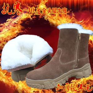 Botas de nieve de cuero para hombre con forro de lana, antideslizantes, de tacón bajo para clima frío - Product Image 4