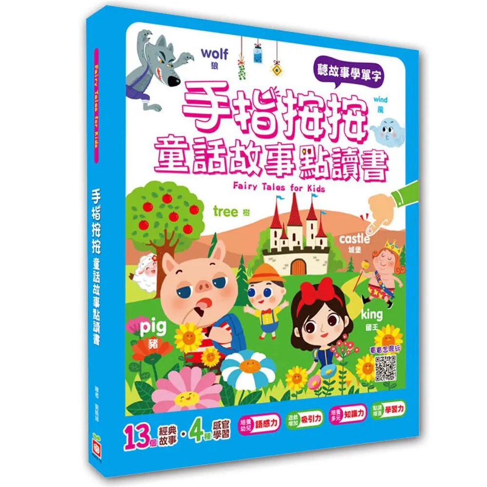 تخصيص الأطفال إصبع نقطة قراءة التعليمية الصينية والإنجليزية المبكر الصوتيات التعلم كتاب صوتي