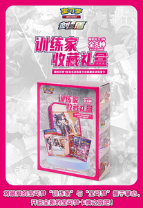 YQ Boîte de rappel de base en chinois simplifié pour le jeu de cartes à collectionner Pokémon, Fournisseur de boîtes Pokémon chinoises, Jouets mystère surprise à vendre - Product Image 3