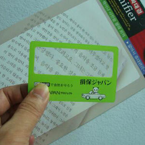 Loupe de poche avec lentille de Fresnel, règle, allume-feu solaire d'urgence, compacte, en plastique, format <span class=keywords><strong>carte</strong></span> de crédit - Product Image 3