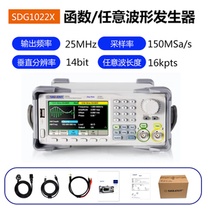 SDG1022X Generador de forma de onda arbitraria de 25MHz con salida de 150MSa/s Función de onda sinusoidal de Resolución de 14 bits - Product Image 6