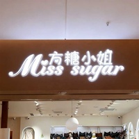 Enseigne de devanture de magasin personnalisée en LED 3D illuminée pour centre commercial, magasin de détail, boutique de vêtements pour enfants, marque