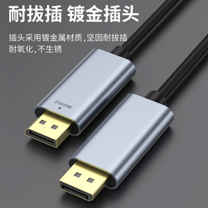 Cable tipo C a Dp de 1 metro, transferencia de datos de 10Gbps para duplicación de pantalla de teléfono móvil y computadora - Product Image 3