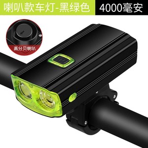 ไฟจักรยานยี่ห้อ Yueli พร้อมแตร ไฟหน้า LED 4000 มิลลิแอมป์ ชาร์จซ้ำได้ กันน้ำระดับ IPX4 สำหรับจักรยานเสือภูเขา ขี่กลางคืน - Product Image 1