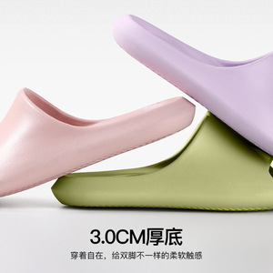Home Slippers EVA Non-Slip Solid Color Summer Indoor Bathroom Shower Men Women Comfortable Light Weight - Product Image 4