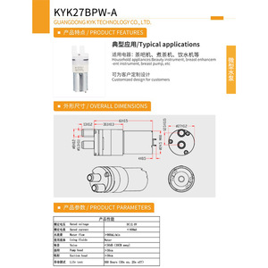 Kyk27bpw A Mini Water Pump 12v Dc 900ml Min Low Noise For <b>Tea</b> <b>Machine</b> Water Dispenser - Product Image 1