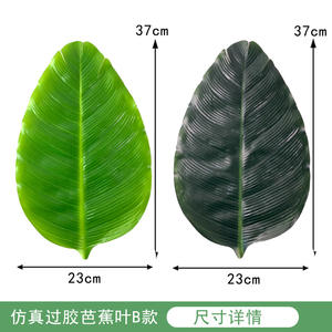 Feuilles de bananier simulées feuilles de lotus simulées décorations de magasin de fruits napperons de table feuilles de bananier <span class=keywords><strong>collées</strong></span> - Product Image 5