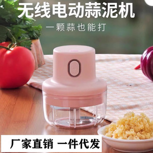 Electric Garlic Press Mini Garlic Mincer Plastic Household Kitchen Tool For Garlic Peeling And Mincing - Product Image 5