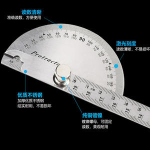 Rapporteur d'angle semi-circulaire gradué en acier inoxydable à double bras réglable à 180 degrés - Product Image 2