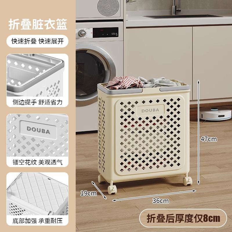 Cream color - Medium [Plastic handle - with casters]