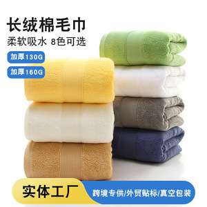 ผ้าขนหนูผ้าฝ้ายแท้ 35x75 ซม. 130 กรัม 160 กรัม สีทึบ รูปทรงสี่เหลี่ยมผืนผ้า ซึมซับได้ดี ผ้าขนหนูของขวัญสำหรับใช้ในบ้าน สำหรับเช็ดหน้าและเช็ดตัว - Product Image 3