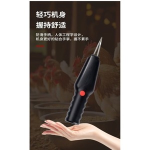 Plumeuse Électrique Rechargeable Étanche Portable pour Volailles (Poulets, Canards) - Product Image 2