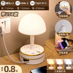 Lampe de bureau Lida Mushroom 220V LED avec commande tactile, veilleuse avec ports USB pour chambre à coucher et chambre d'enfant - Product Image 3