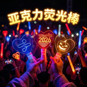 Bâton Fluorescent Acrylique en Forme de Cœur, Lumière RGB, Accessoire de Fête et de Concert, Halloween 2026, Logo Personnalisé - Product Image 4