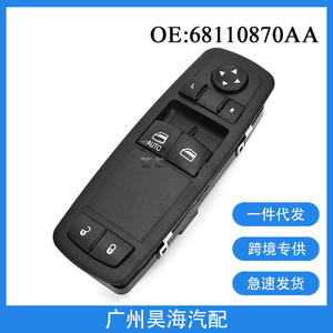 Interrupteurs automatiques 68110870AA pour Dodge pour Chrysler Automobile, interrupteurs à bouton-poussoir pour lève-vitre électrique - Product Image 5