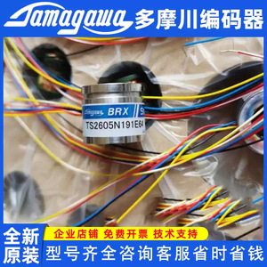 Encodeur rotatif TAMAGAWA TS2605N1E64 TS2605N191E64 avec sorties de simulation sur câbles - Product Image 5