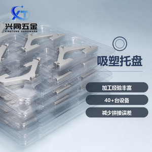 ขาตั้งเตาอลูมิเนียมอัลลอยด์สำหรับกิจกรรมกลางแจ้ง ผลิตด้วยเครื่อง CNC อุปกรณ์เสริมสำหรับการตั้งแคมป์ - Product Image 1
