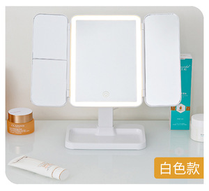 LED Tripod Makeup <b>Mirror</b> White Lighted Vanity <b>Mirror</b> 3 Panel Desktop Skincare Cosmetics <b>Mirror</b> - Product Image 6