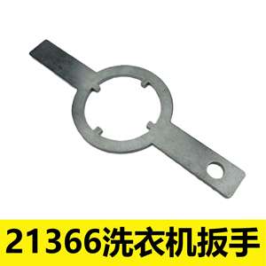 Llave para Lavadora de Acero 21366 Compatible con Kenmore/Whirlpool TB123A, Piezas Eléctricas para Lavadora - Product Image 4