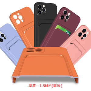 Funda de Silicona para Teléfono 17Promax con Ranura para Tarjetas, Funda Protectora con Porta Tarjetas, Venta al por Mayor - Product Image 4