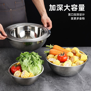 Stainless Steel Bowl 304 Food Grade Thickened Kitchen Cooking Multi Purpose Bowl For Soup Egg Beating - Product Image 5