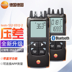 Manómetro Digital de Presión Diferencial Testo 512 con Conectividad a Aplicación para una Medición Precisa - Product Image 4