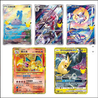 Nouvelle Boîte Mystère de Cartes à Collectionner PTCG – Édition Anniversaire Simplifiée 30e Anniversaire – Pack Booster Éducatif et Ludique pour Toute la Famille