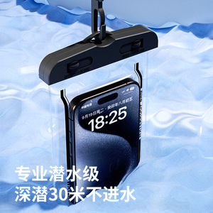 YUKE เคสโทรศัพท์กันน้ำ IPX8 หน้าจอสัมผัสแบบใส กระเป๋าใส่ของสำหรับว่ายน้ำและล่องแก่ง - Product Image 4