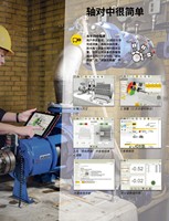 Alat Pengukuran Sistem Penyelarasan Laser XT330 untuk PLC