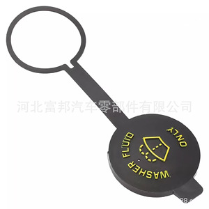 FB Windshield <b>Washer</b> Fluid Cap F2UZ17632A For Ford Mustang - Product Image 3