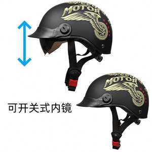 Casque unisexe pour véhicule électrique, type cuillère, avec éclairage et miroir intérieur, casque de sécurité - Product Image 2