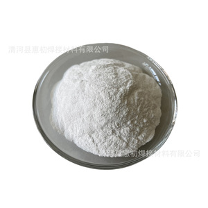 Óxido de Gadolinio en Polvo Nano, Grado Industrial, Envasado al Vacío, Hebei, China - Product Image 5