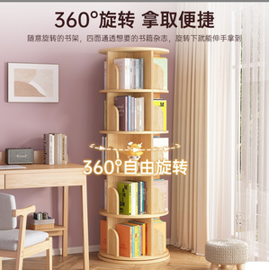 만화 고양이 발 모양 원목 선반 어린이 그림책 거실 수납 코너 책장 사무실 정리함 모던 빈티지 - Product Image 3