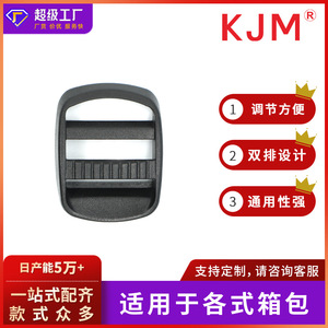 F-043 Adjustable Plastic Buckle 26mm Inner Diameter For <b>Bag</b> Luggage Fasteners - Product Image 5
