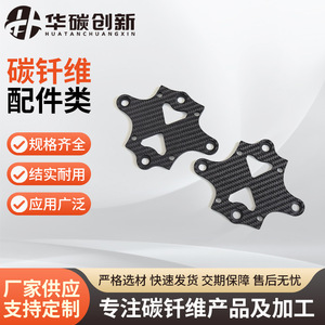 แผ่นคาร์บอนไฟเบอร์ HT แบบย้อมสีธรรมดา สำหรับชิ้นส่วนยานยนต์ ทนทานต่อแรงกด - Product Image 3