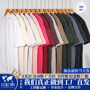 T-shirt à col rond à manches courtes en coton uni fin pour les loisirs - Product Image 5