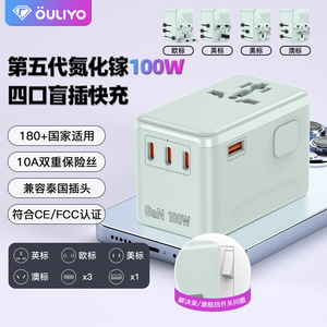 OULiYO GaN Travel Adapter 100W 4 <b>USB</b> Ports PD Fast Charging Universal <b>Plug</b> for Global Use - Product Image 5