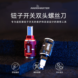 RadioMaster Screwdriver Double-Ended Dual-Size For <b>Remote</b> Control Toggle <b>Switch</b> - Product Image 2