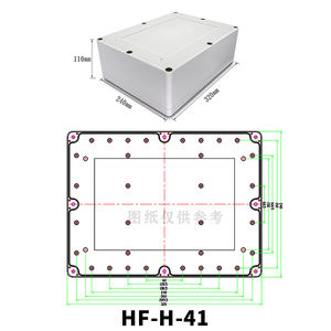 防水户外塑料电源电箱电箱定制ABS IP65电池管理系统电子外壳 - Product Image 2