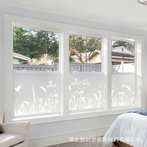 Retro Window Stickers Grass Shaped PVC Matte Lamination Self Adhesive Privacy Film For Bathrooms - Product Image 1