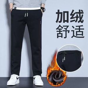 Pantalon décontracté pour hommes, couleur unie, micro-élastique, jambe droite, style coréen, grande taille, pantalon à la mode - Product Image 5