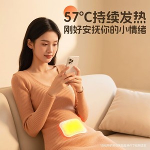 Haier's Hyno-Layer One Enjoys Three - Patchs chauffants au gingembre, patchs auto-chauffants pour un chauffage corporel complet, compresse chaude pour femmes - Product Image 4