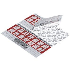 Étiquette VOID personnalisée, autocollant de sécurité, sceau anti-effraction, autocollant de garantie - Product Image 2