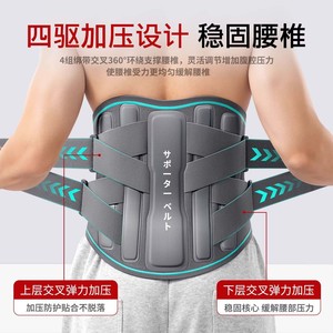 Ceinture de soutien lombaire Zeamo 32 cm, protection de la taille pour adultes pratiquant le fitness - Product Image 2