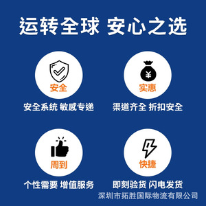 Service de logistique Tuosheng vers les États-Unis, l'Europe, le Japon, le Canada, la Malaisie, Singapour : colis, livraison express par air et mer, traitement jusqu'à 21 kg. - Product Image 4