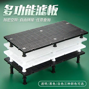 Accessoire d'aquarium-Plaque filtrante de fond de réservoir de tortue Trou crypté Grille de séparation Plate-forme de bain de soleil Prévention de l'évier d'eau - Product Image 4