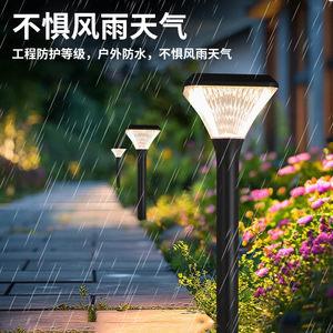 Lampe solaire de jardin Chengyang Lighting 6W-10W, étanche, pour allée extérieure - Product Image 4