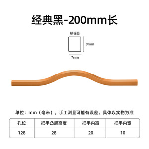 Modern Simple <b>Black</b> European-Style Long Aluminum Alloy Drawer Handles Easy Installation for Bedroom Bathroom Wardrobe Doors - Product Image 6