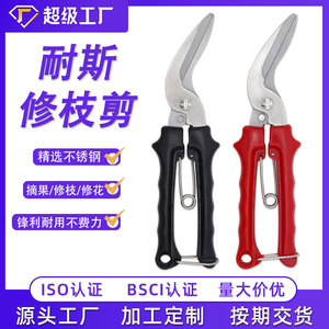 Nice <b>Pruning</b> Shears Stainless Steel 55mm Straight Head Garden <b>Tools</b> Sharp Durable For <b>Tree</b> Branch Cutting - Product Image 4