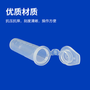 Tubos de centrífuga Wantong de 2 ml, engrosados, con tapa y graduaciones para uso en laboratorio - Product Image 2